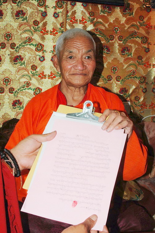 仁增尼玛法王认证第三世多杰羌佛 第1张